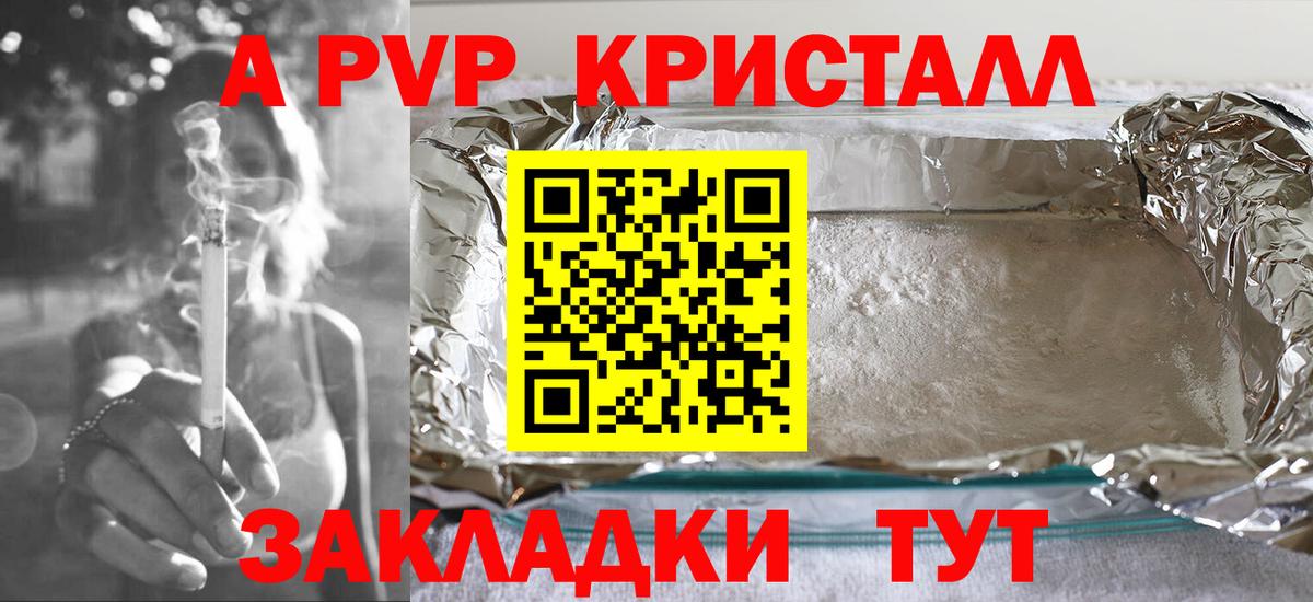 А ПВП СК КРИС Ивантеевка