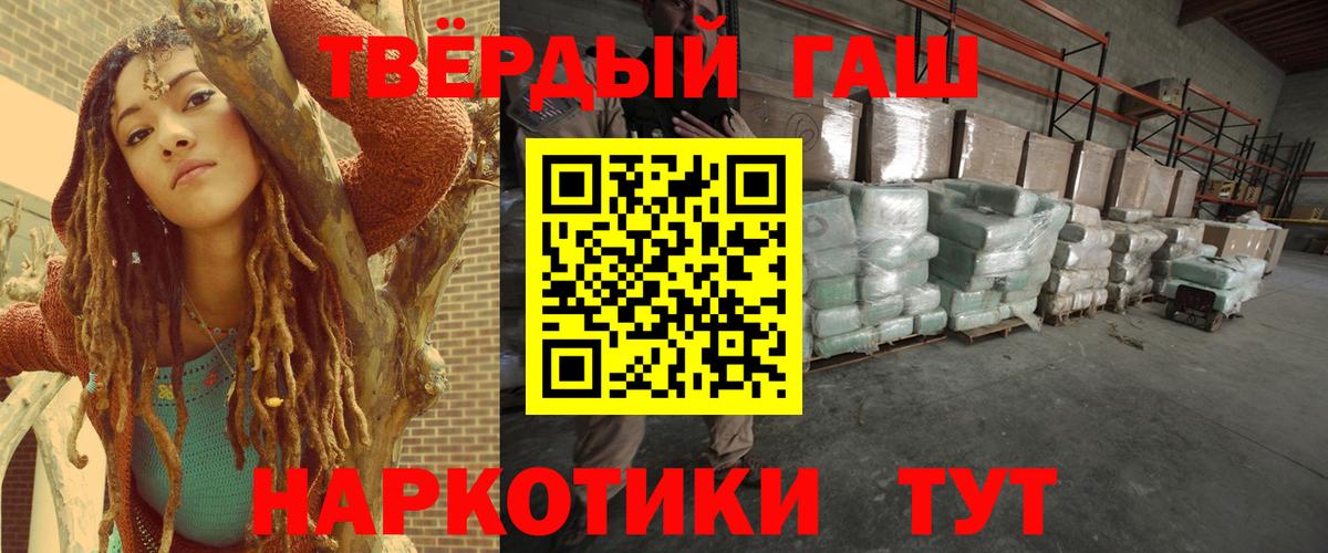 ГАШ  ГАШИШ гарик  Вход с VPN  Ивантеевка  сколько стоит  ГАШИШ убойный 