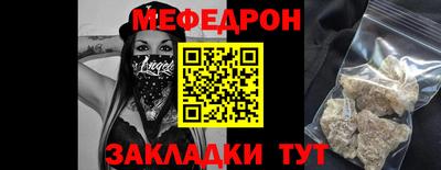 а пвп мука Ликино-Дулёво