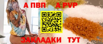 прущая мука Ливны