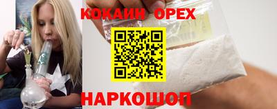 прущая мука Ливны