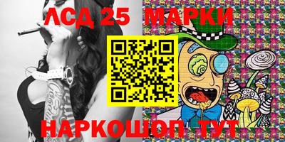 хмурый Лесосибирск