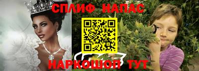 прущая мука Ливны