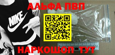прущая мука Ливны