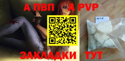 а пвп мука Ликино-Дулёво