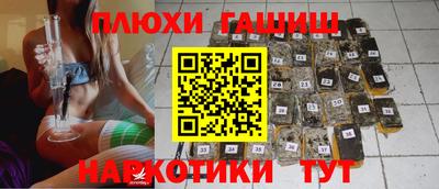 прущая мука Ливны