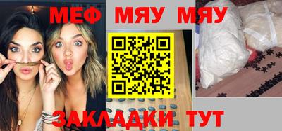 прущая мука Ливны