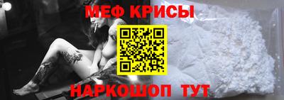 прущая мука Ливны