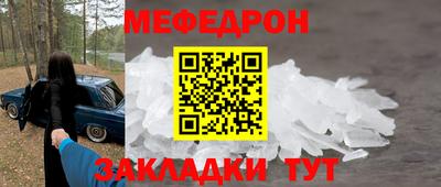 прущая мука Ливны