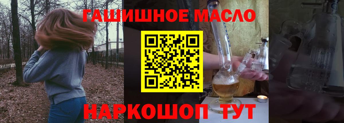 ТГК Wax  Вход с VPN  Ивантеевка 