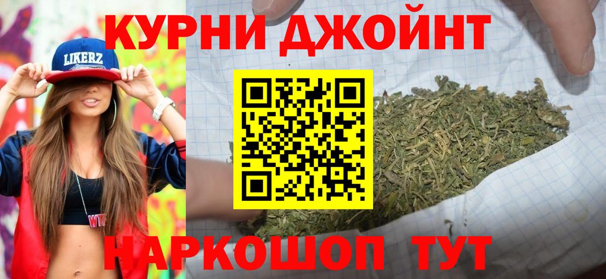 Ивантеевка  Канабис ГИДРОПОН  Каннабис планчик  Шишки марихуана MAZAR  Вход с VPN  Бошки Шишки сатива 